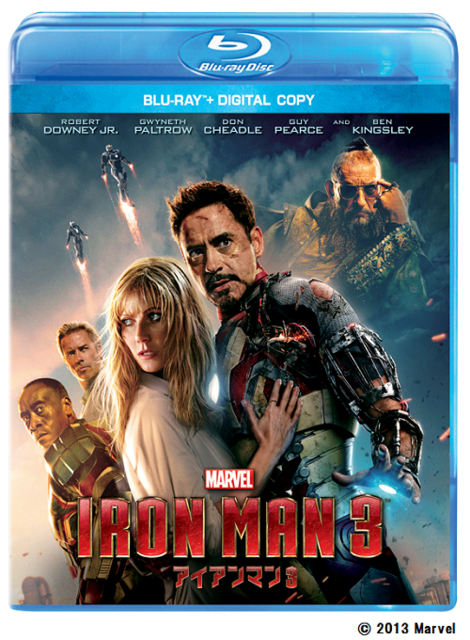 『アイアンマン3』ブルーレイ (c) 2013 Marvel