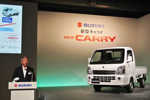 スズキ 新型キャリイ 発表会