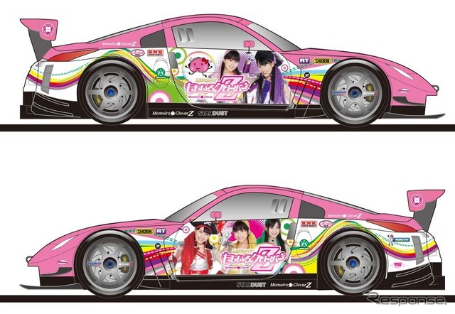 ももいろクローバーZでラッピングされたGTマシン
