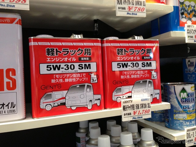 DIYショウ13 パルスター 軽トラ用