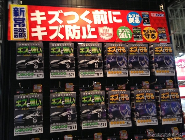 DIYショウ13 武蔵ホルト
