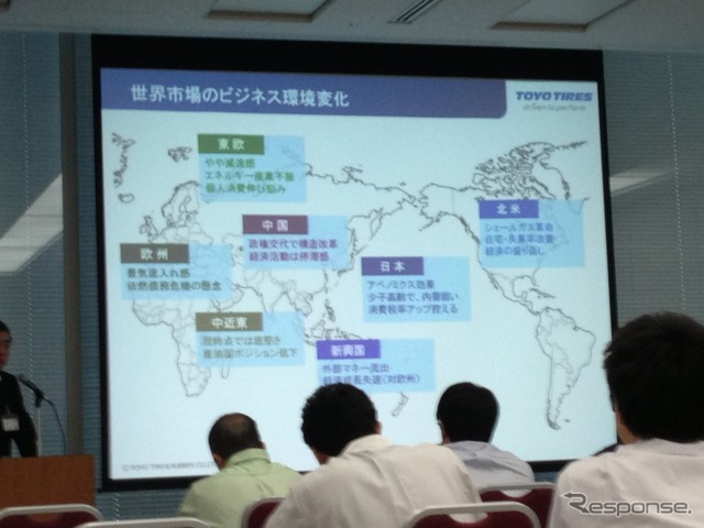 東洋ゴム工業 メディア懇談会のようす