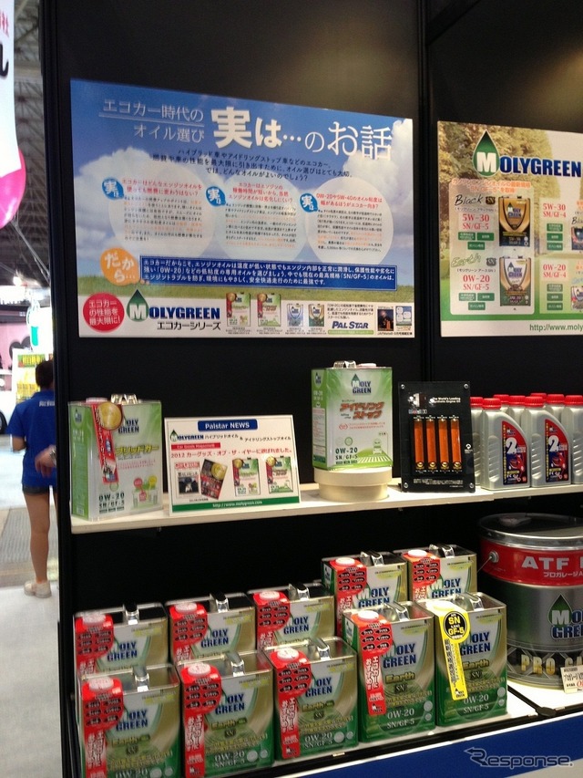 DIYショウ13 パルスター 展示のようす