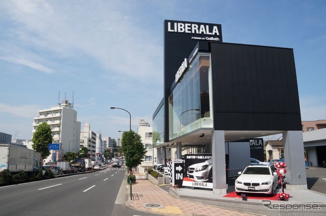 五感で選べる輸入車専門店「リベラーラ世田谷」オープン