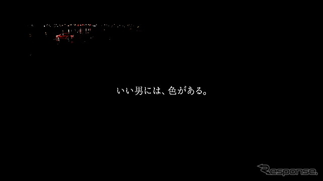 トヨタ 新TV-CM SAI「恋歌」篇 出演・真木よう子