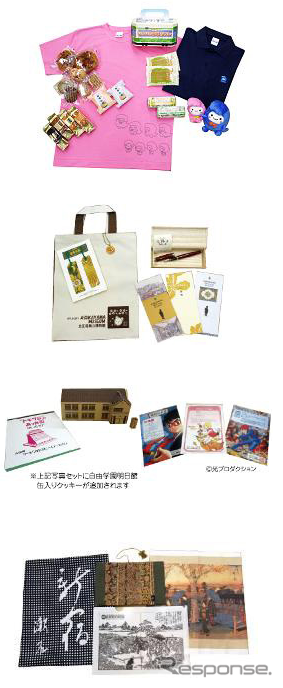 都電荒川線のスタンプラリーで、抽選で当たる各区の特産品など