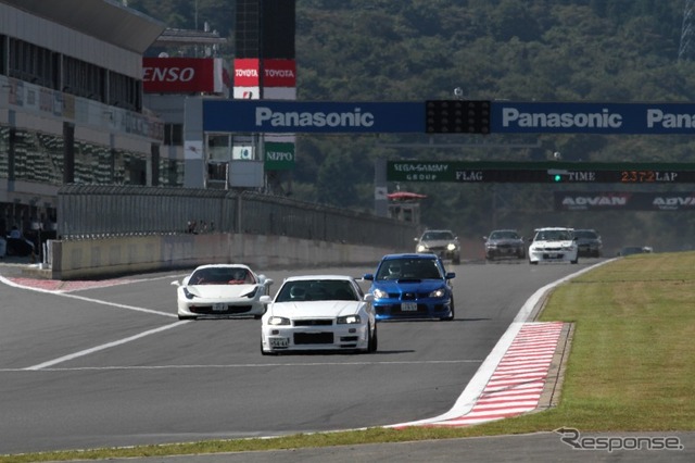 FISCO スペシャル ステージ トライアル