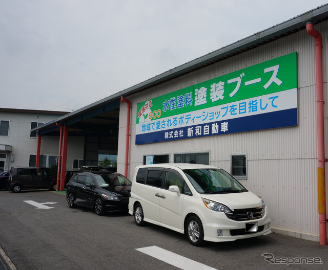 新和自動車（参考画像）