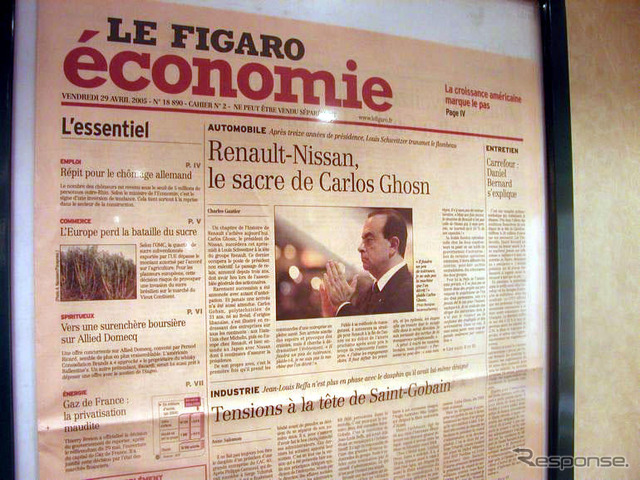 【ルノー年次総会】ゴーン氏がCEOに就任して…