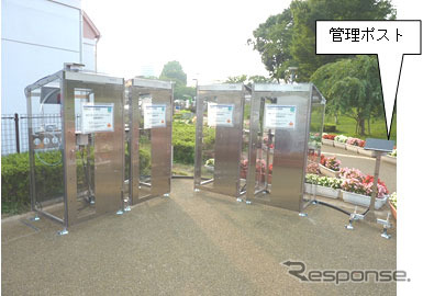 充電ステーション（中央公園側）