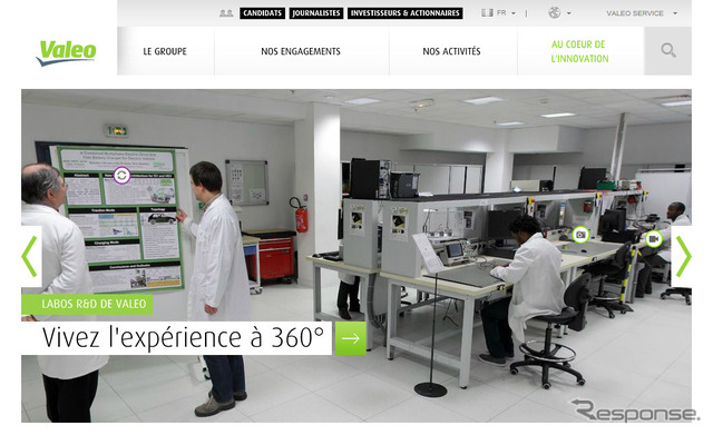ヴァレオ（webサイト）