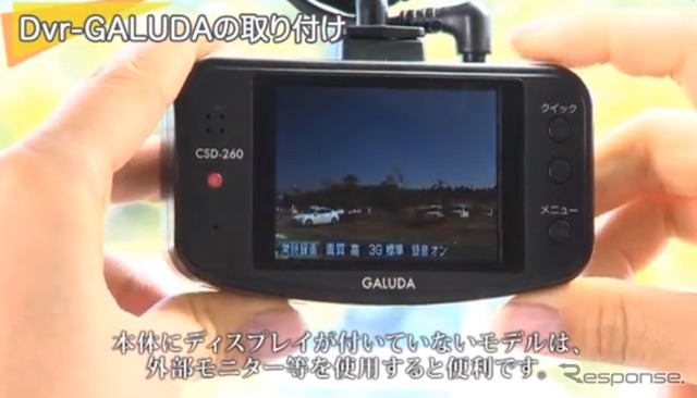 セルスター工業 CSD-290