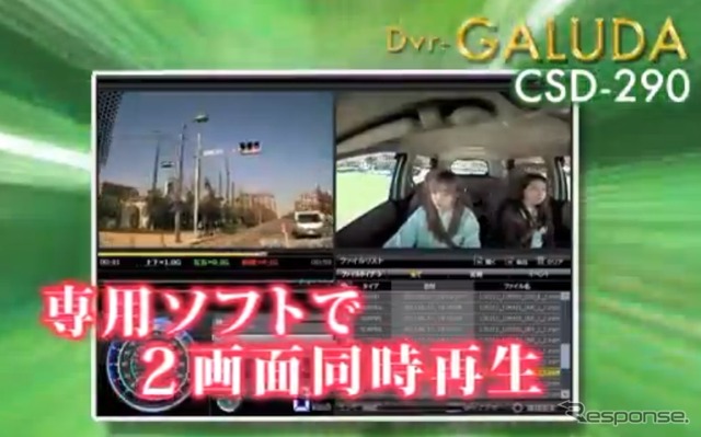 セルスター工業 CSD-290