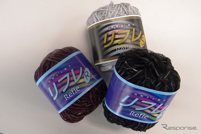 JAFが出展する反射材を使用したアパレル商品