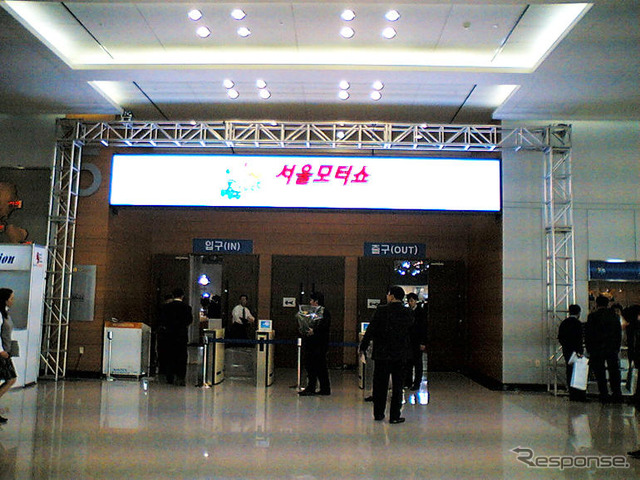 【ソウルモーターショー05】会場のKINTEXに行ってみよう