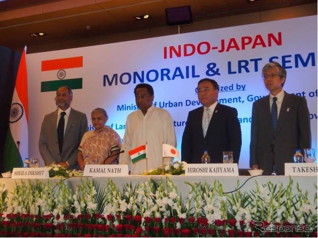 日印モノレール＆LRTセミナー