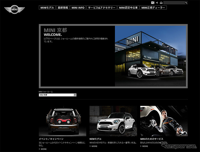 MINI京都