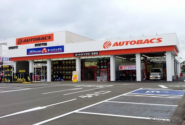 オートバックス・坂東店