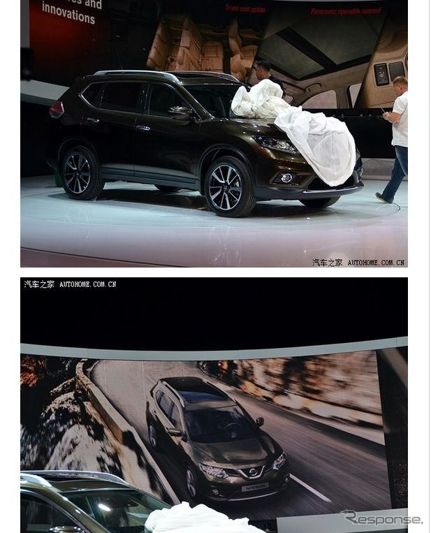 中国の自動車メディア、『autohome.com』に掲載された日産の新型SUV。同メディアは「新型エクストレイル」とレポート
