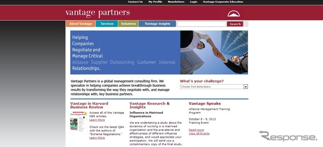 Vantage Partners社webサイト