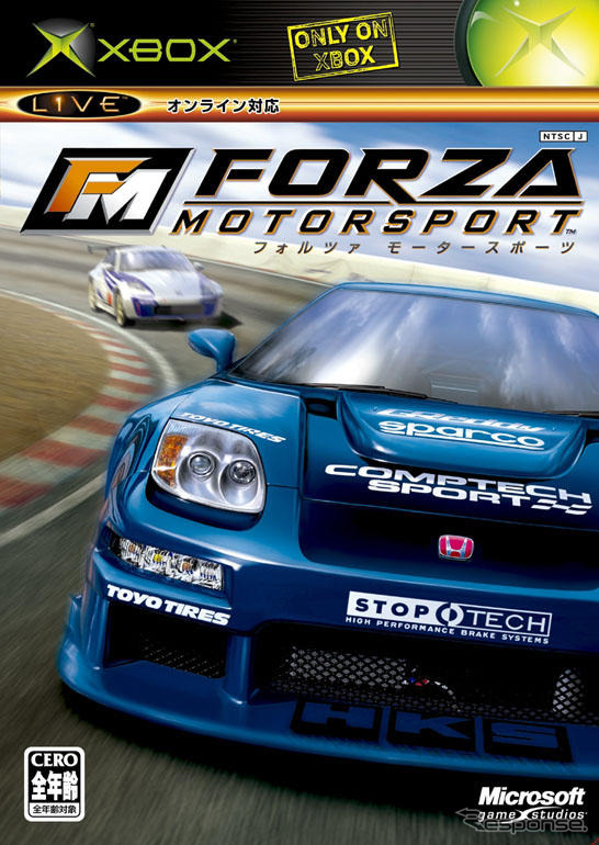 Xbox『フォルツァ・モータースポーツ』発売記念イベント