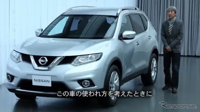 新型 日産 エクストレイル