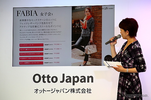 新ブランド「FABIA」のDRESS Biz maker