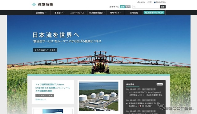 住友商事、ドイツの航空機エンジンメーカーMTUと提携…エンジンリース事業を合弁で展開
