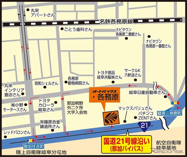 オートバックス・各務原