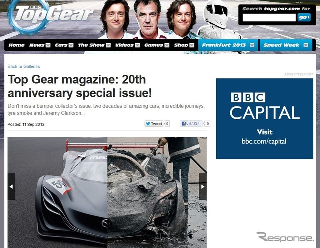 マツダ風籟の全焼写真を掲載した英『Top Gear』