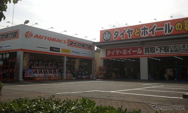 オートバックスタイヤ専門館・あきる野店