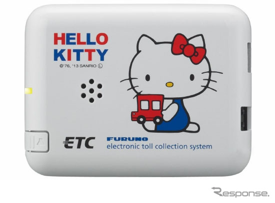 古野電気、キティちゃんのキャラクター音声付きETC車載器を発売