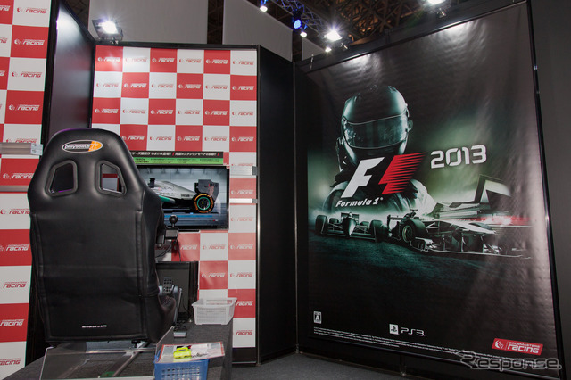 【東京ゲームショウ13】往年のF1マシンも登場する『F1 2013』をプレイアブル出展