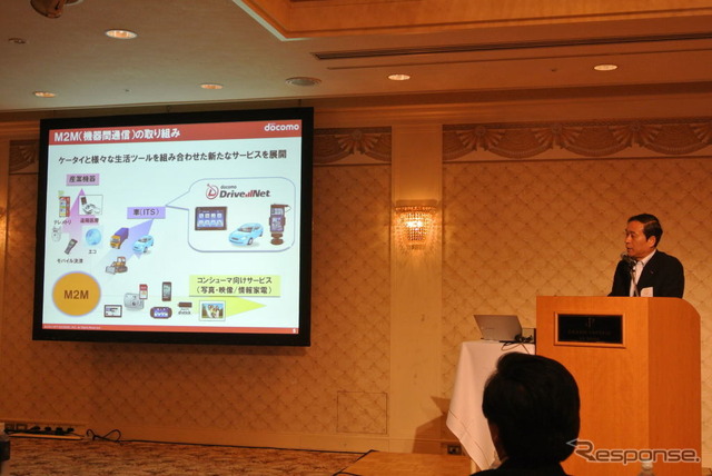 NTTドコモ 自動車とモバイル通信の連携