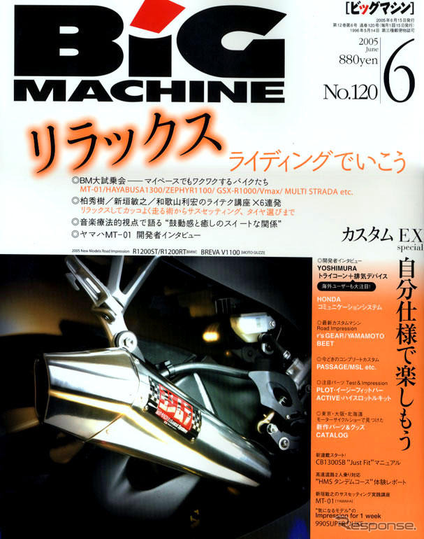 マイペースでいきましょう。