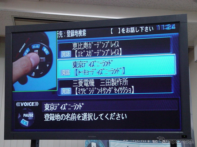 【三菱 CU-H9700】ドラコンのメリットは走行中にあり