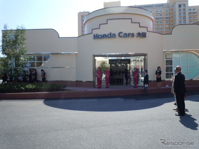 ホンダカーズ大阪 USJ納車センター