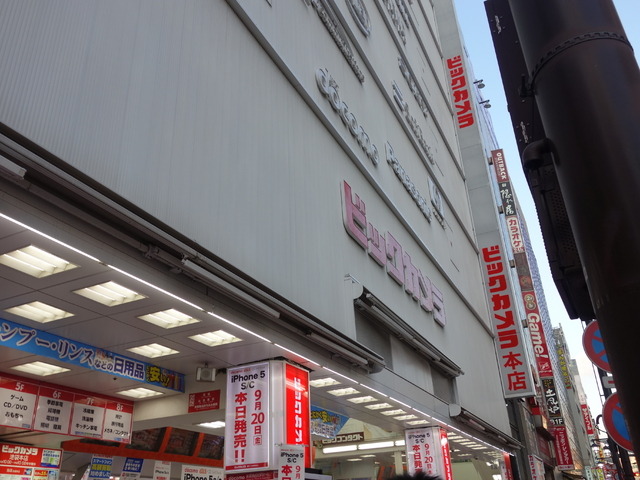 池袋東口ビックカメラ