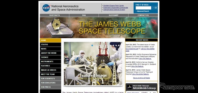 ジェイムズ・ウェッブ宇宙望遠鏡webサイト