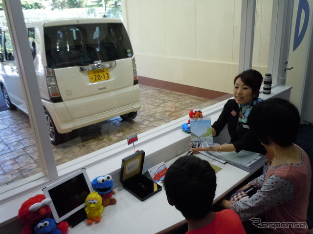 ホンダカーズ大阪 USJ納車センター