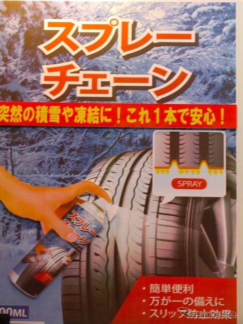 2013年11月発売予定