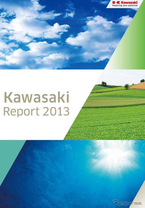 統合報告書・Kawasaki Report 2013