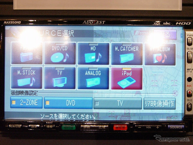 【アゼスト05夏】5.1chサラウンドプロセッサを内蔵、AV機能を強化