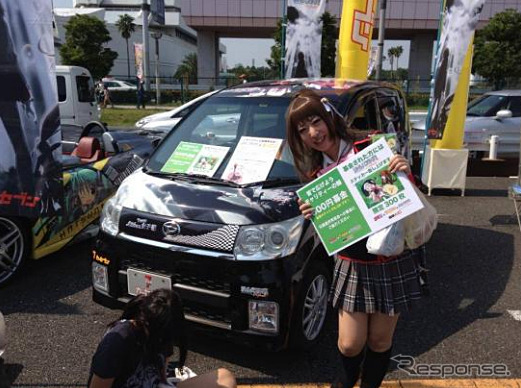 コラボ痛車の前で募金募集