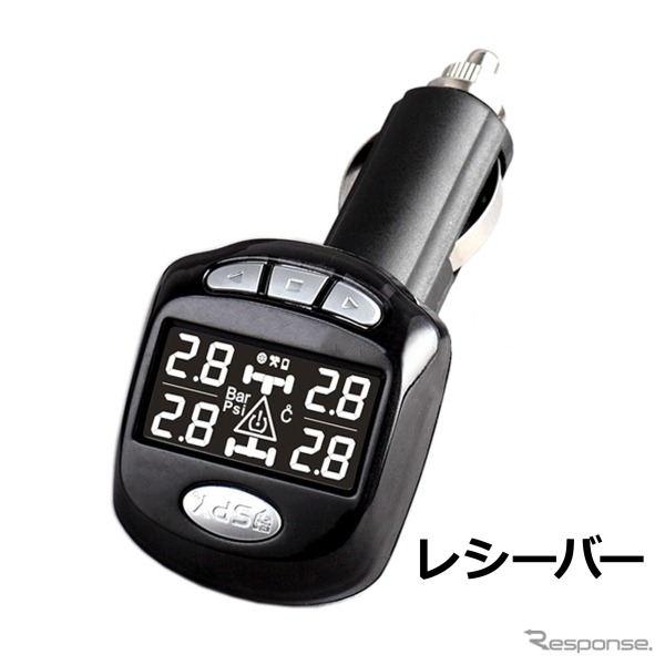 上海問屋・自動車タイヤ用空気圧モニタリングシステム