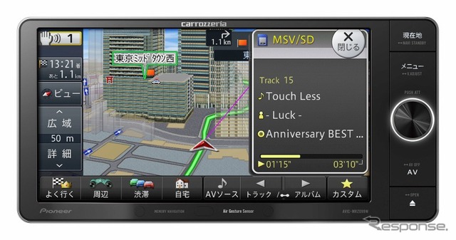 カロッツェリア 楽ナビ・AVIC-MRZ099W