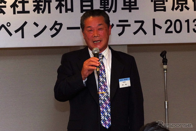 新和自動車の菊地等社長
