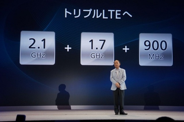 トリプルLTEと名付けてネットワークの違いをアピール