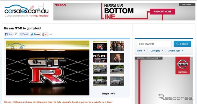 次期日産GT-Rの中身に言及した豪『carsales.com.au』