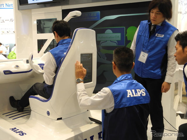 アルプス電気の次世代コックピット（CEATEC13）